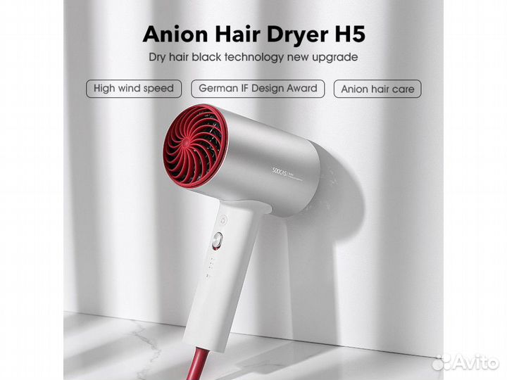 Фен xiaomi Soocas H5