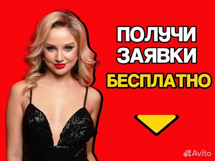 Поток клиентов без предоплаты