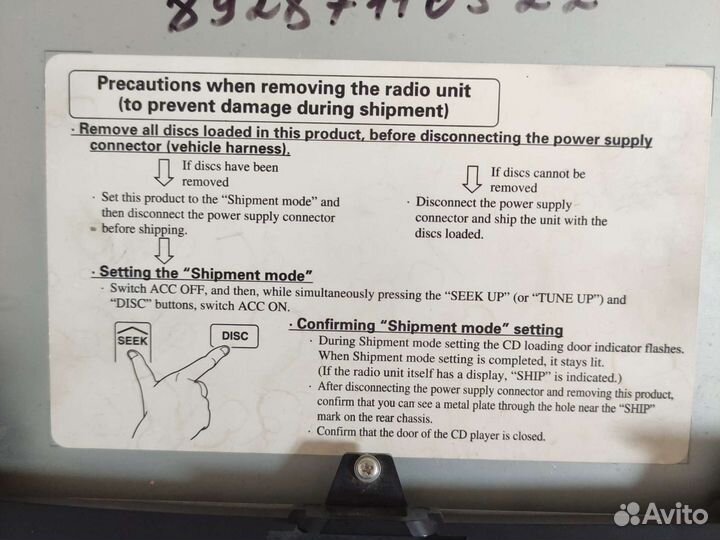 Магнитола тойота 86120-60510