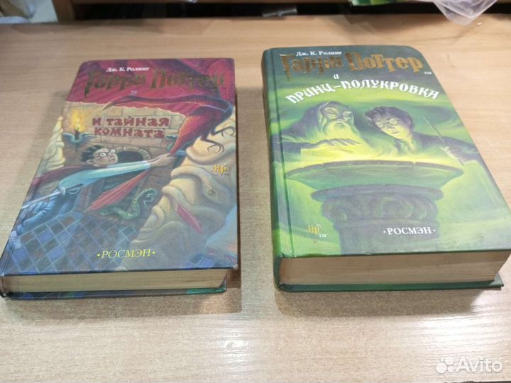 Гарри Поттер книги