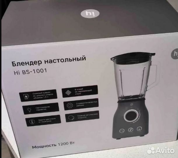 Блендер