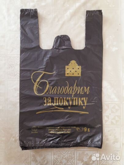 Пакет майка благодарю за покупку