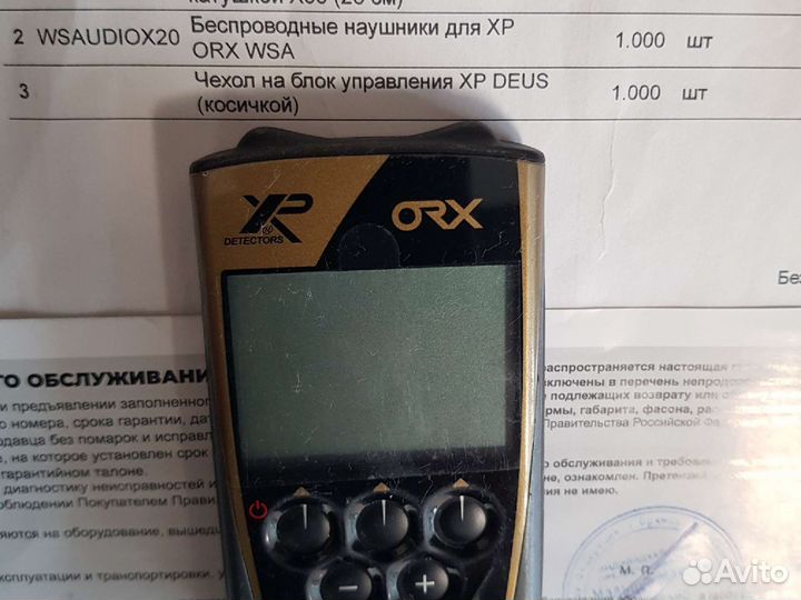 Блок XP ORX