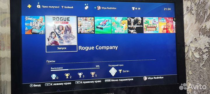 Sony PS4