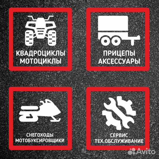 Квадроцикл cfmoto cforce 1000 overland eps