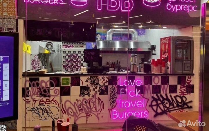 Гoтовaя сeть бypгepныx