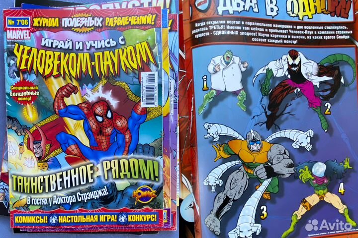 Комиксы Играй и учись с Человеком Пауком