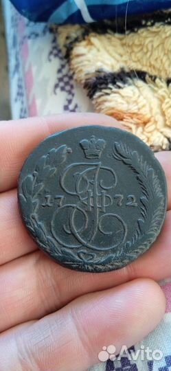 5 копеек 1772 ем