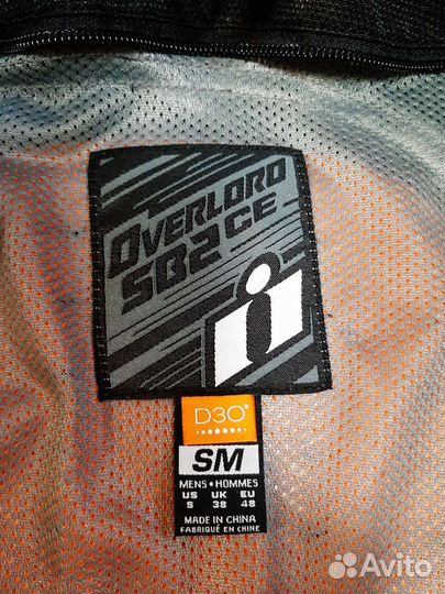 Мотокуртка 48 размер