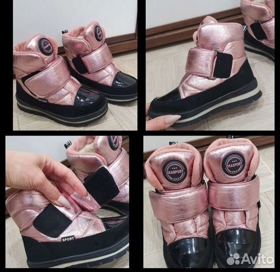 Детская обувь