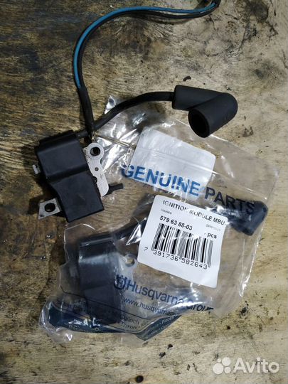 Ремонт бензоинструмента и садовой техники