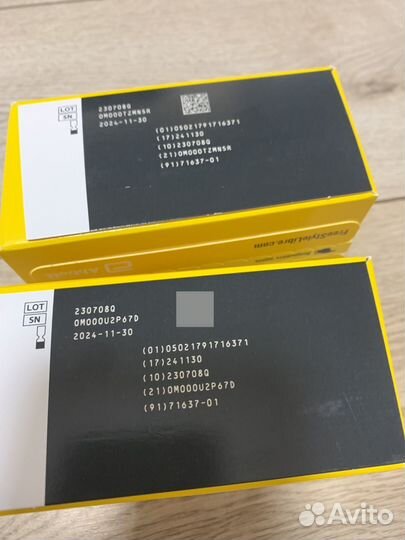 Фристайл Либрa