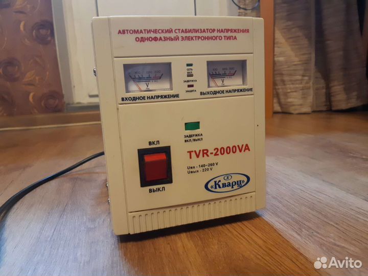 Стабилизатор напряжения