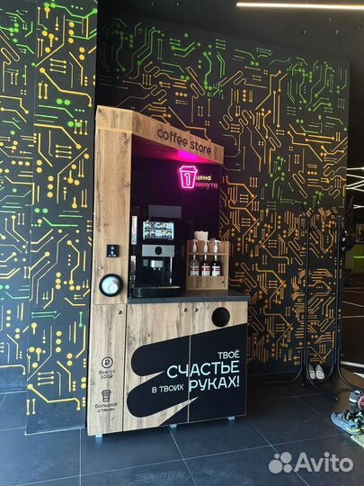Кофейня самообслуживания