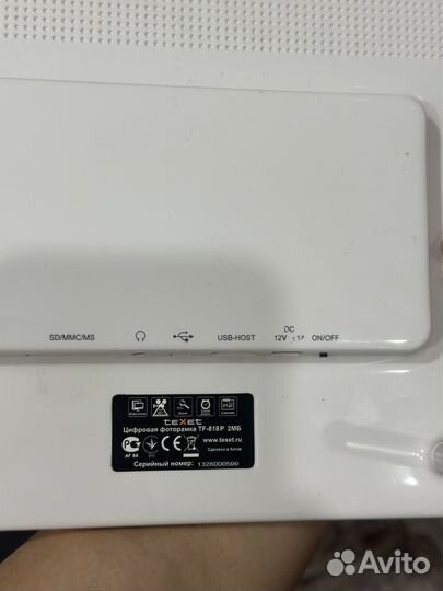 Цифровая фоторамка texet