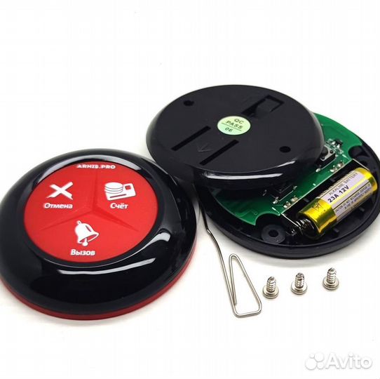 Кнопка вызова официанта Премиум черно-красная