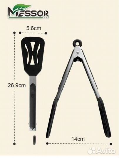 Щипцы кухонные