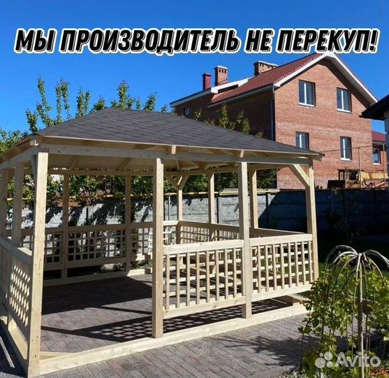 Беседки