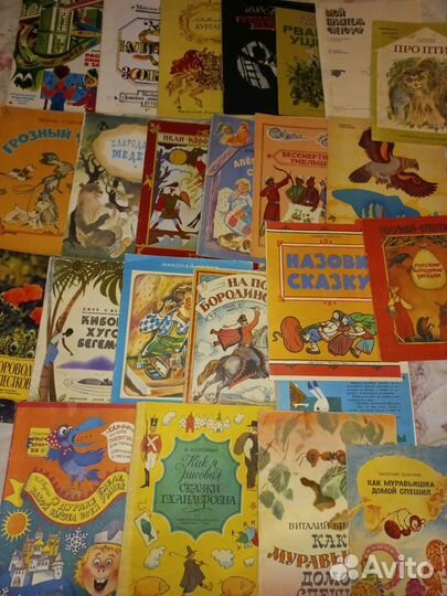 Детские книги СССР