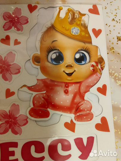 Магниты на выписку