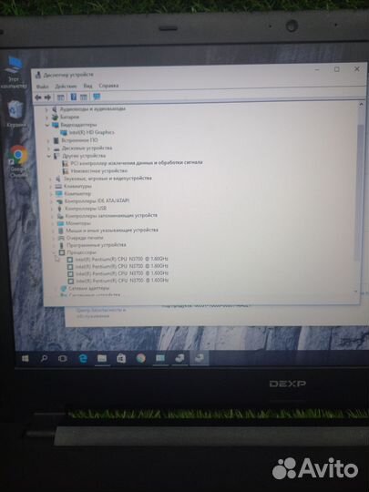Ноутбук Dexp CLV-950-BPN