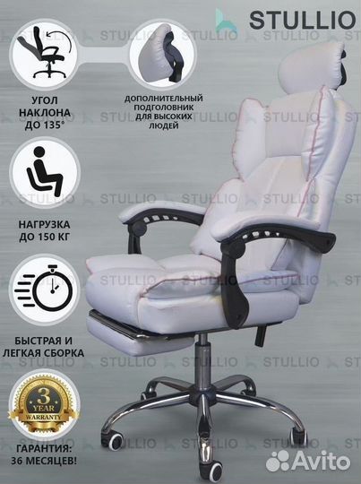 Кресло для игр. Игровое кресло с массажем