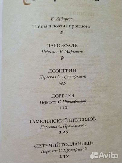 Новые детские книги