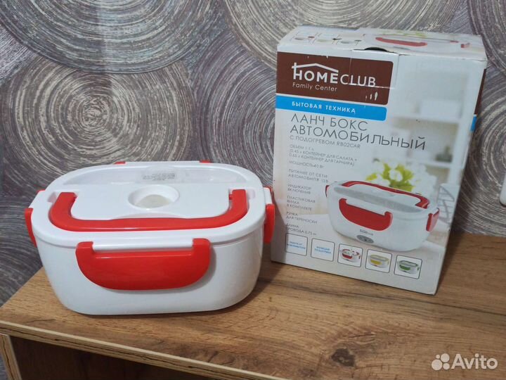 Ланч бокс с подогревом автомобильный
