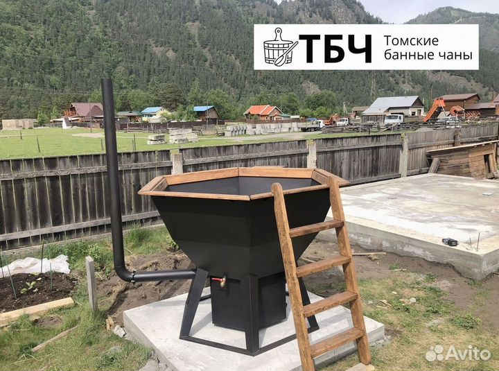Банный чан. Купель с подогревом
