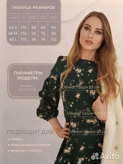 Платья оптом