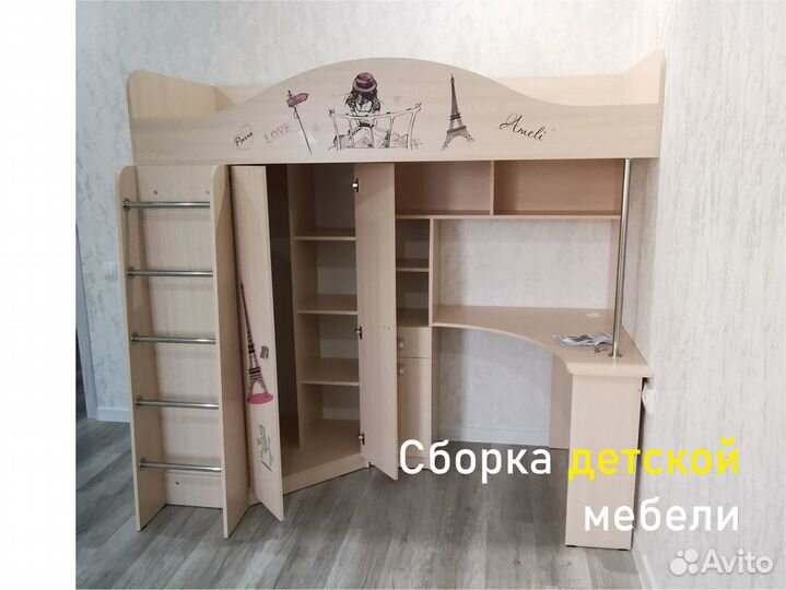 Сборка мебели. Мебельщик