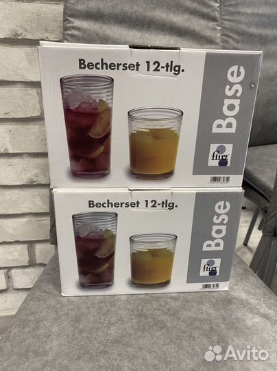 Стаканы набор