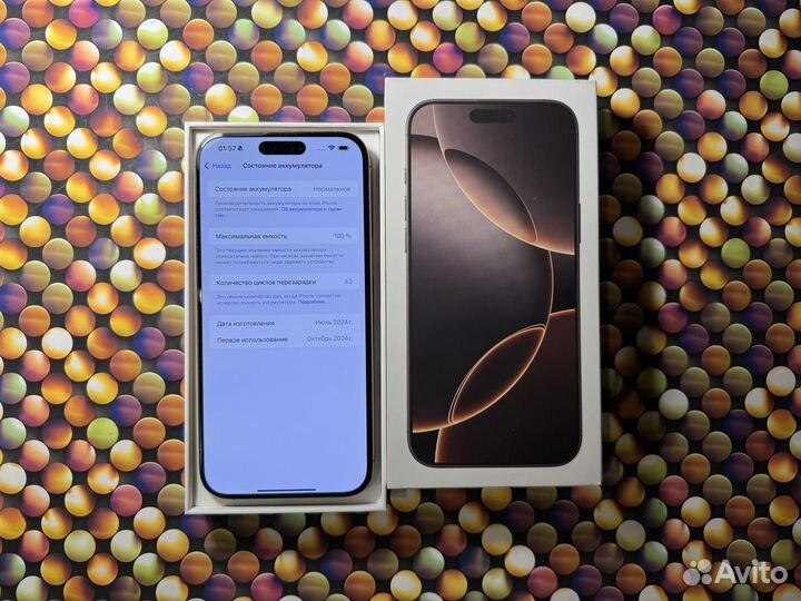 iPhone 16 Pro Max, 256 ГБ