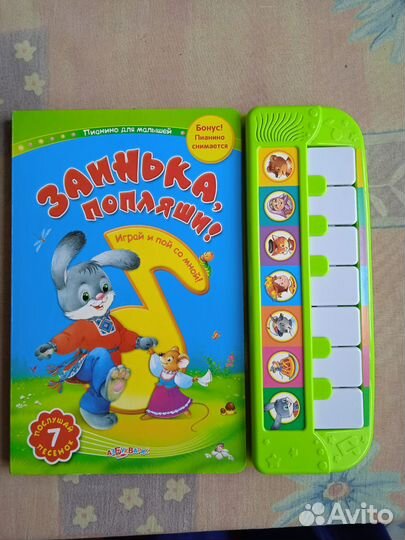 Детское пианино