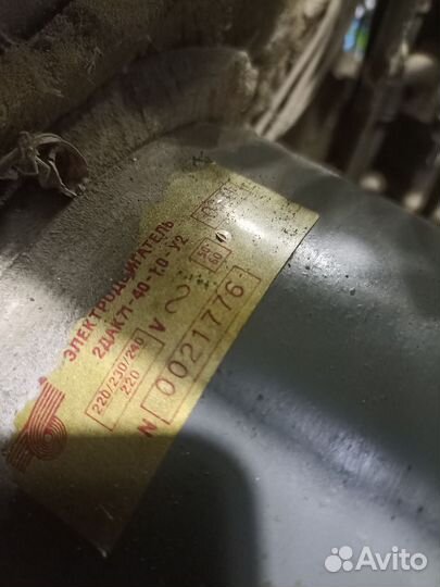 Мотор вентилятора кондиционера бк