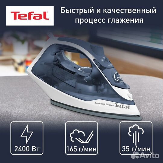 Утюг Tefal Express Steam FV2837E0 белый-синий