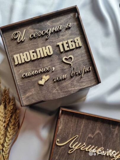 Коробка подарочная деревянная