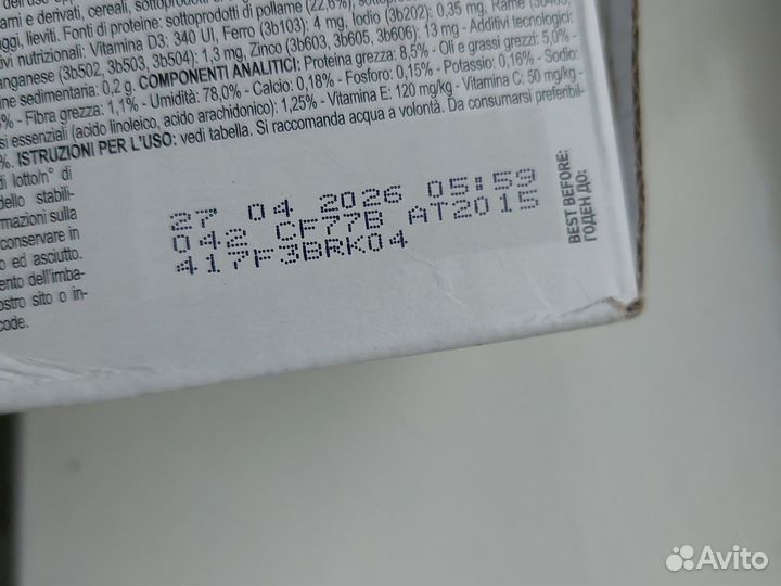 Royal canin Early Renal для кошек влажный
