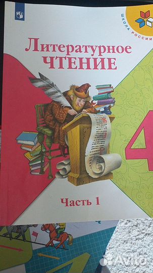Учебники