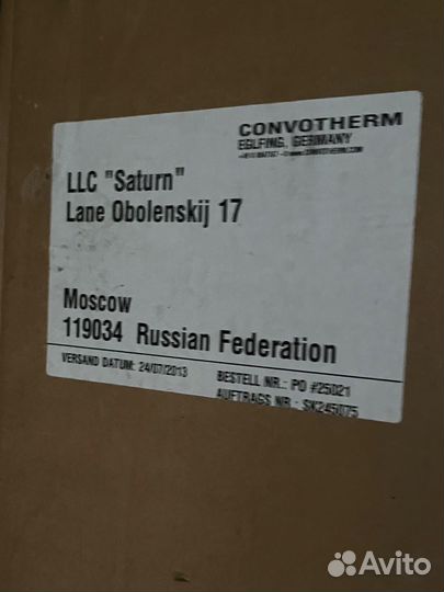 Пароконвектомат convotherm