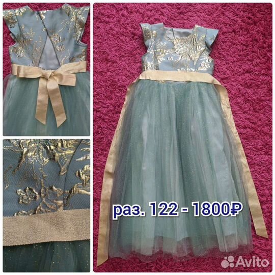 Платья для девочки