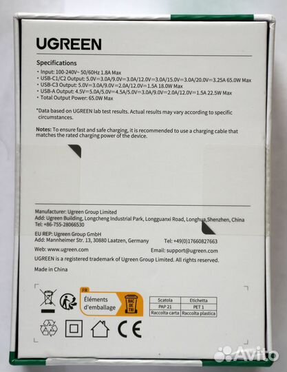 Зарядное устройство Ugreen GaN CD224 65W