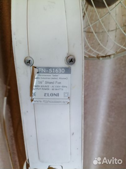 Вентилятор напольный бу