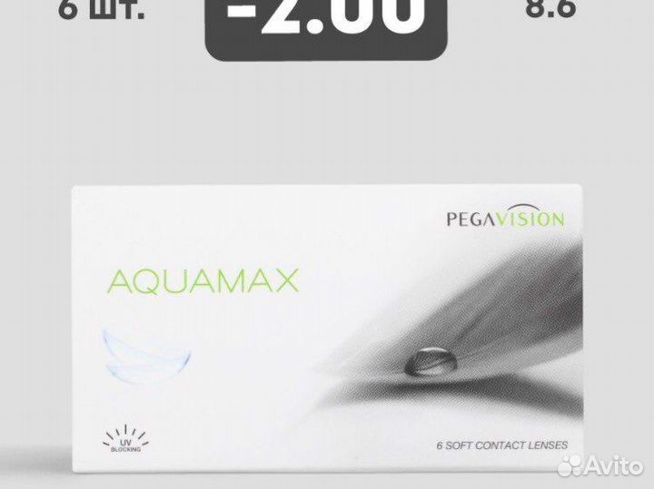 Линзы контактные двухнедельные