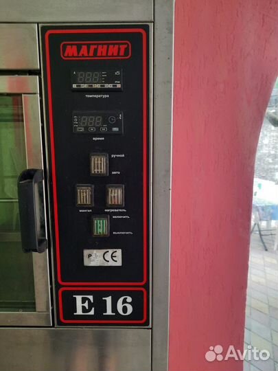 Комплект гриль для кур