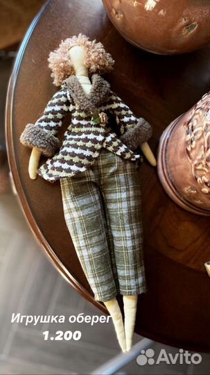 Детские игрушки