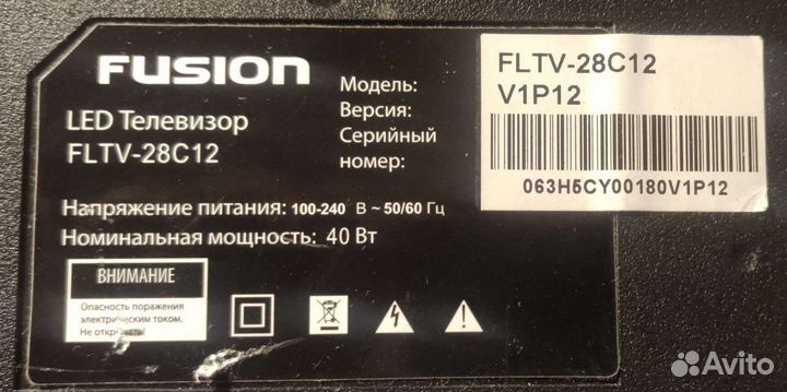 Жк-телевизоры на разбор