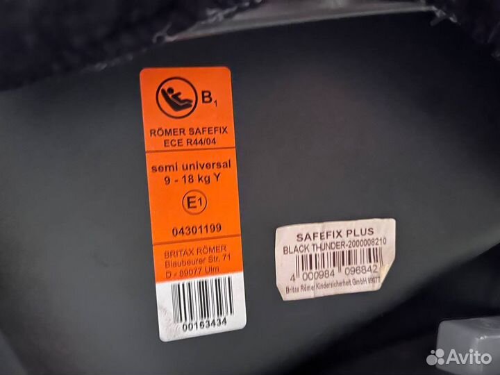 Детское автокресло 9 до 36 кг romer