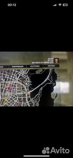 Валюта в гта 5 онлайн