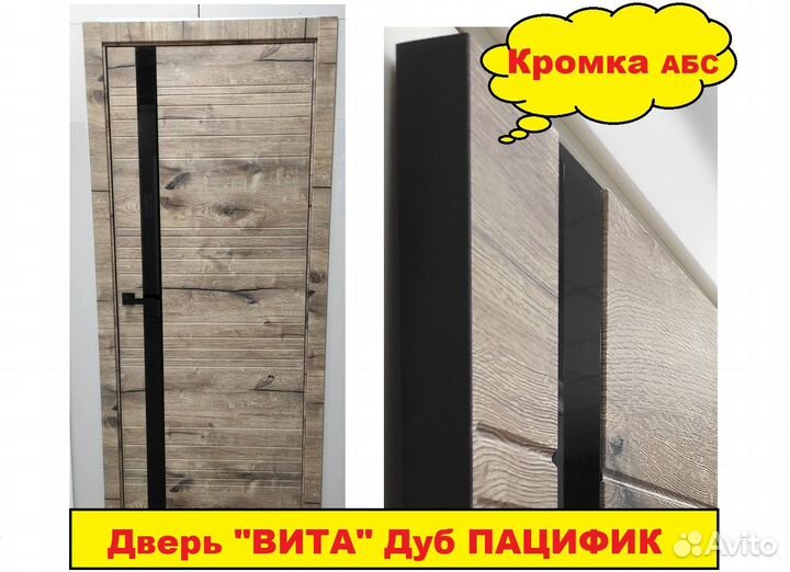 Дверь межкомнатная «Вита- Est» Дуб Пацифик